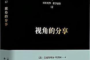 ?最多落后14分！快船半场反超热火1分！