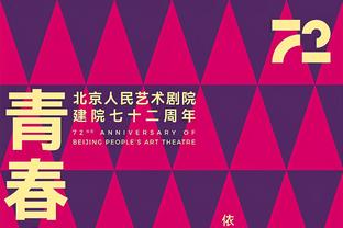 Haynes：湖人关于穆雷的讨论必须包含小里 外加八村可能还不够