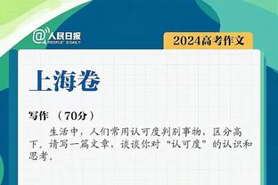 埃迪-豪：很高兴看到威尔逊被罗梅罗铲了能站起来 我们已付出一切